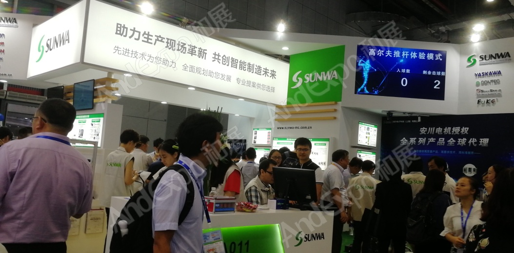 上海工博会图片323