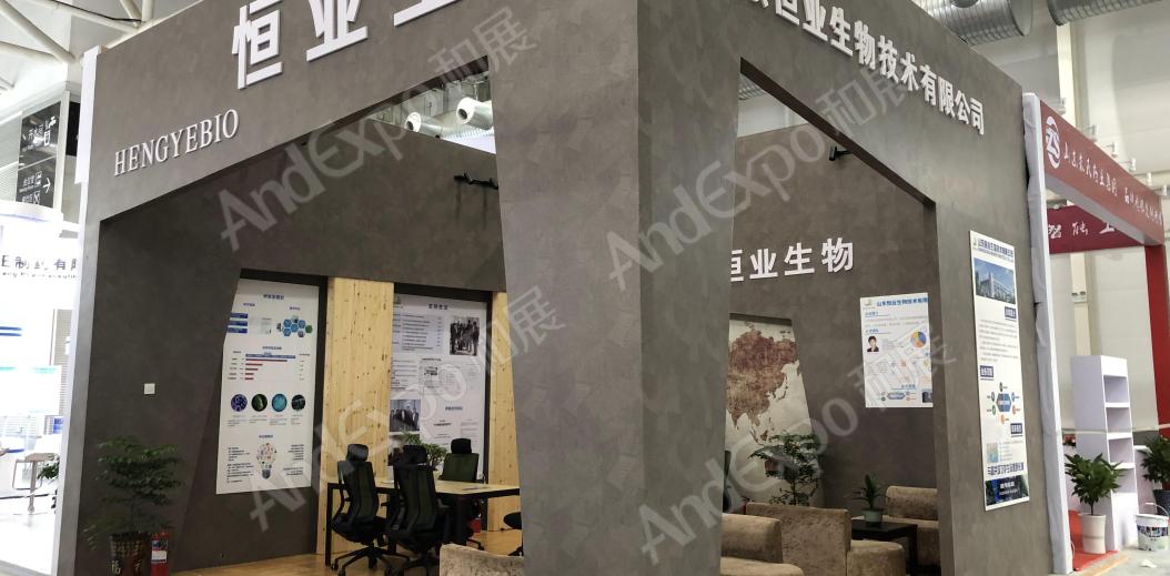 全球健康大会图片17