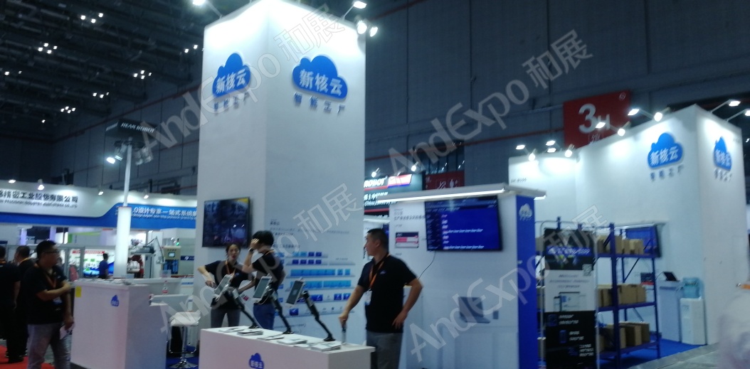 上海工博会图片980