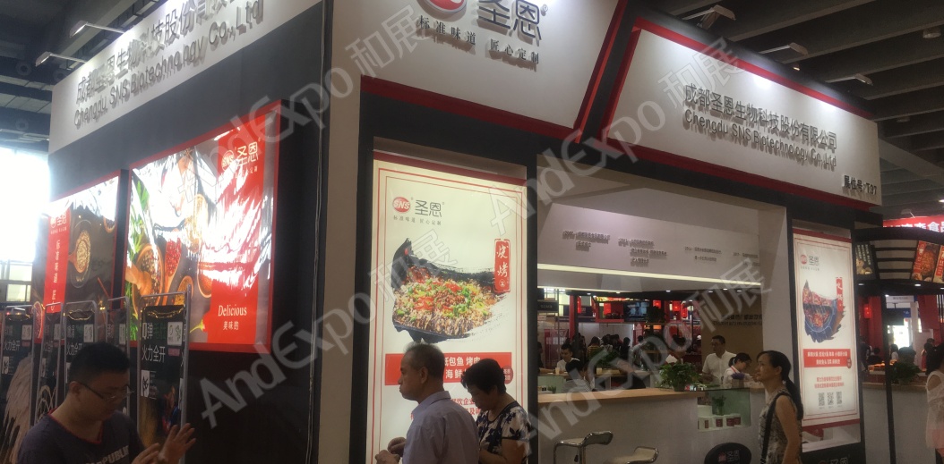 广州餐饮连锁加盟展图片15