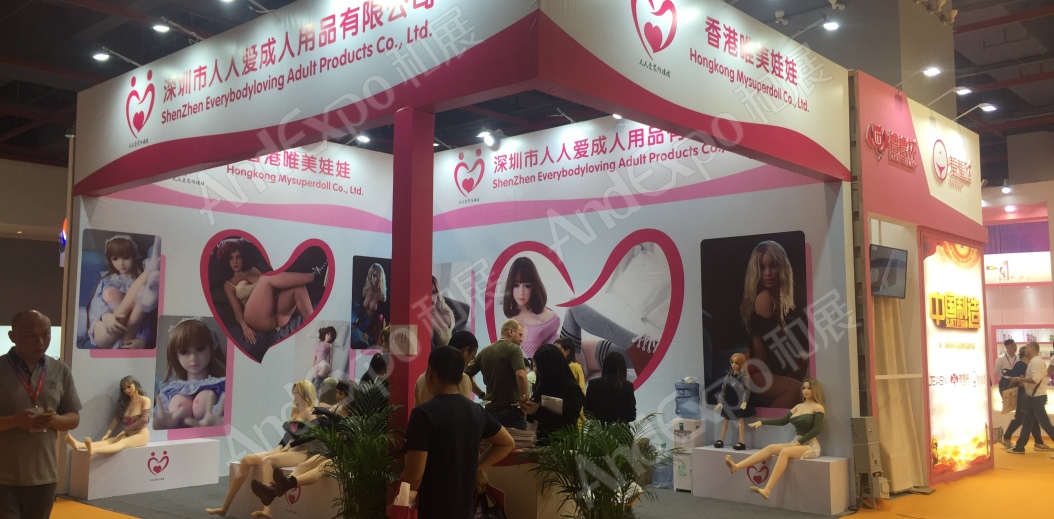 成人用品保健品展图片22