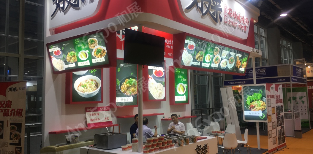广州餐饮连锁加盟展图片83