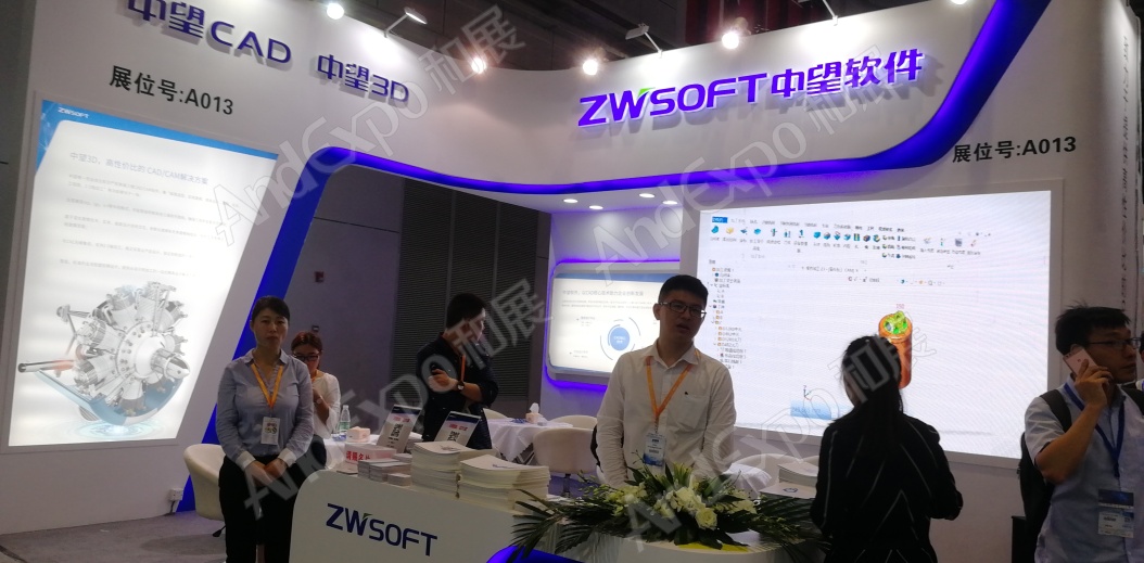 上海工博会图片407