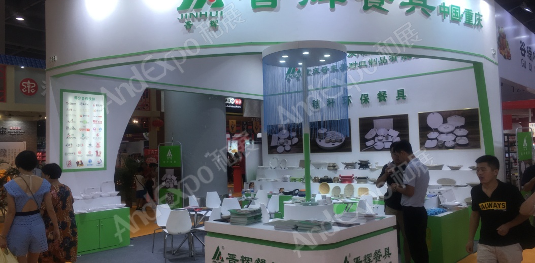 广州餐饮连锁加盟展图片43