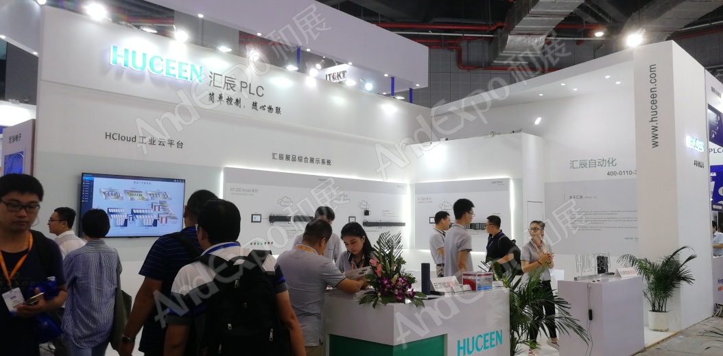 上海工博会图片435