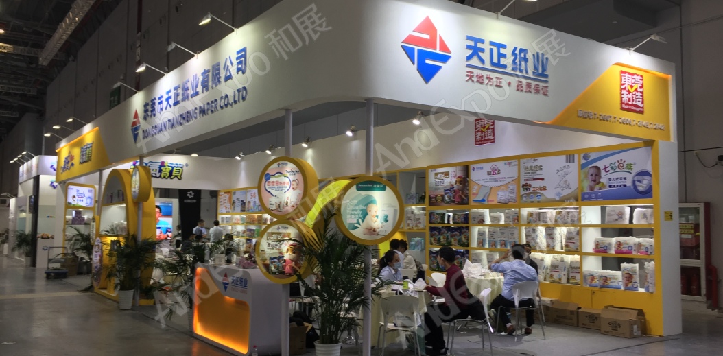 2020上海孕婴童展28
