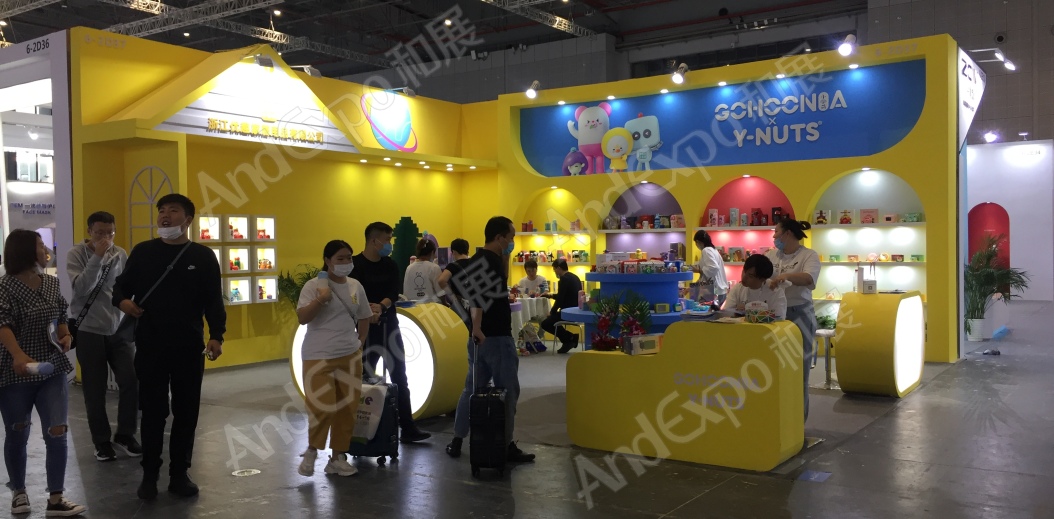 2020上海孕婴童展293