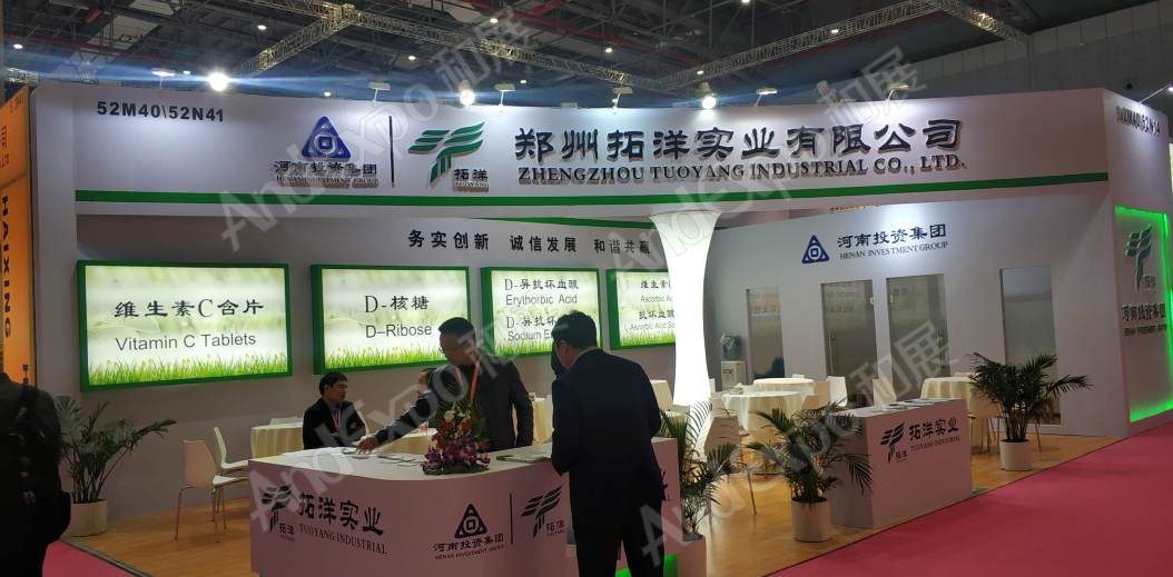 上海食品添加剂展图片412