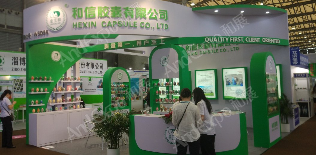 世界制药原料展图片297