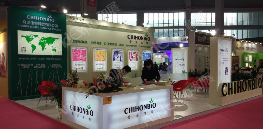 上海食品添加剂和配料展图片35