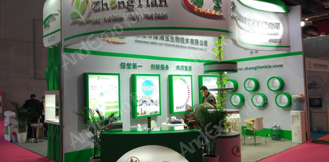 上海食品添加剂和配料展图片415