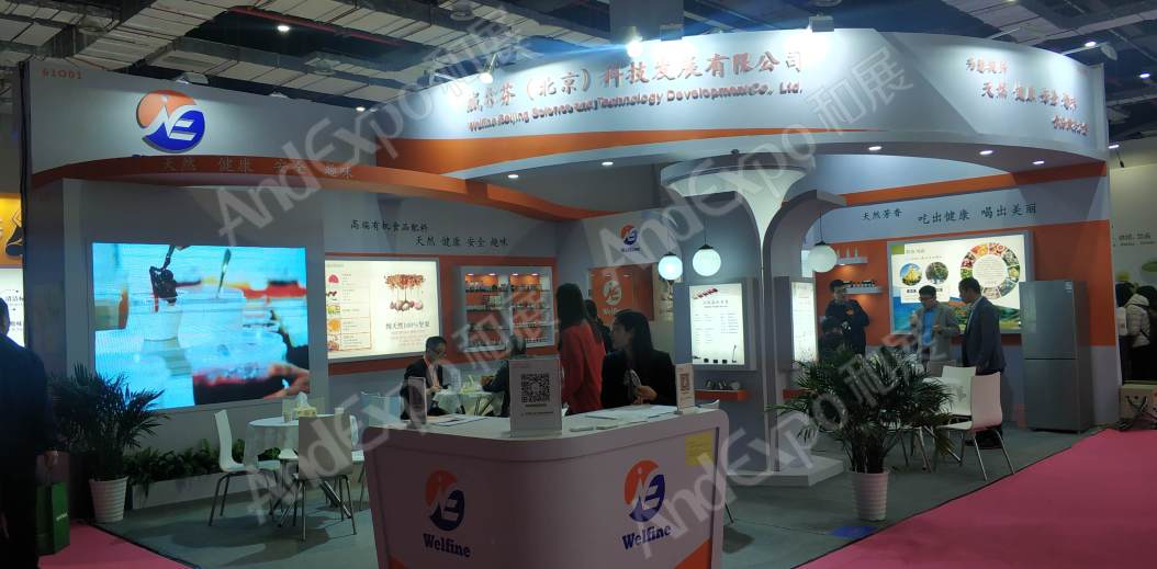 上海食品添加剂展图片206
