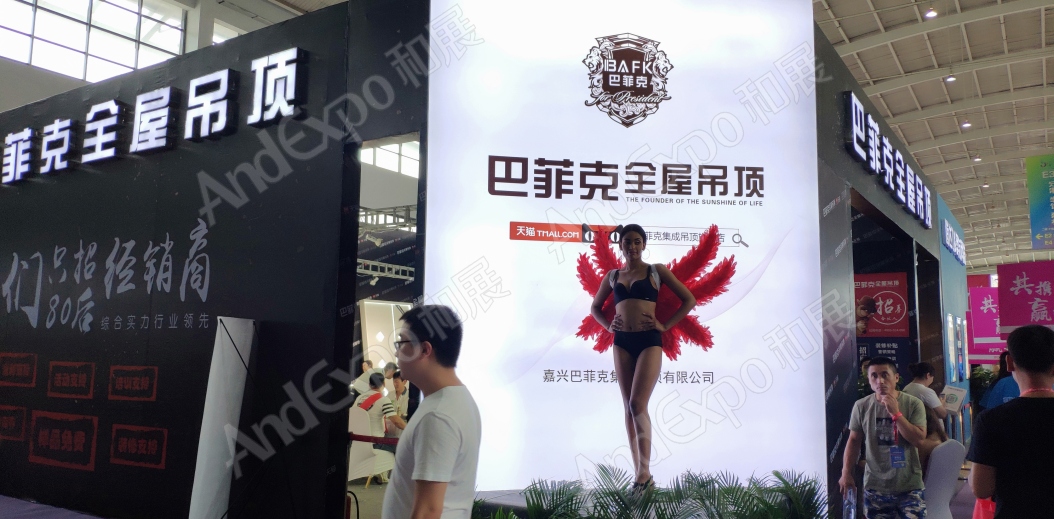 沈阳家具博览会图片103