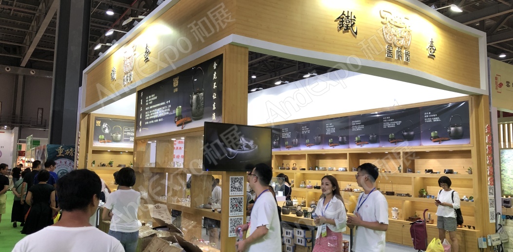 东莞茶博会图片11