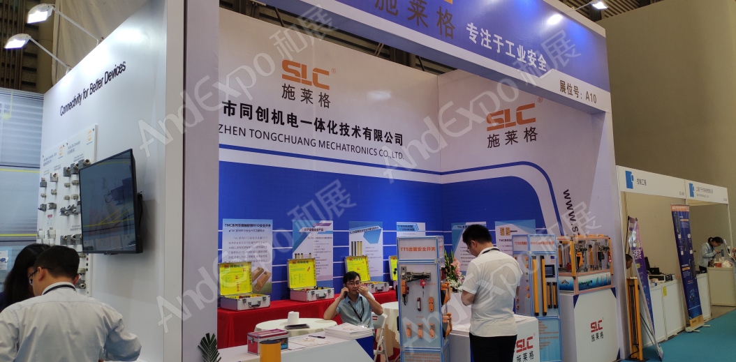 上海汽车制造技术及装备展312