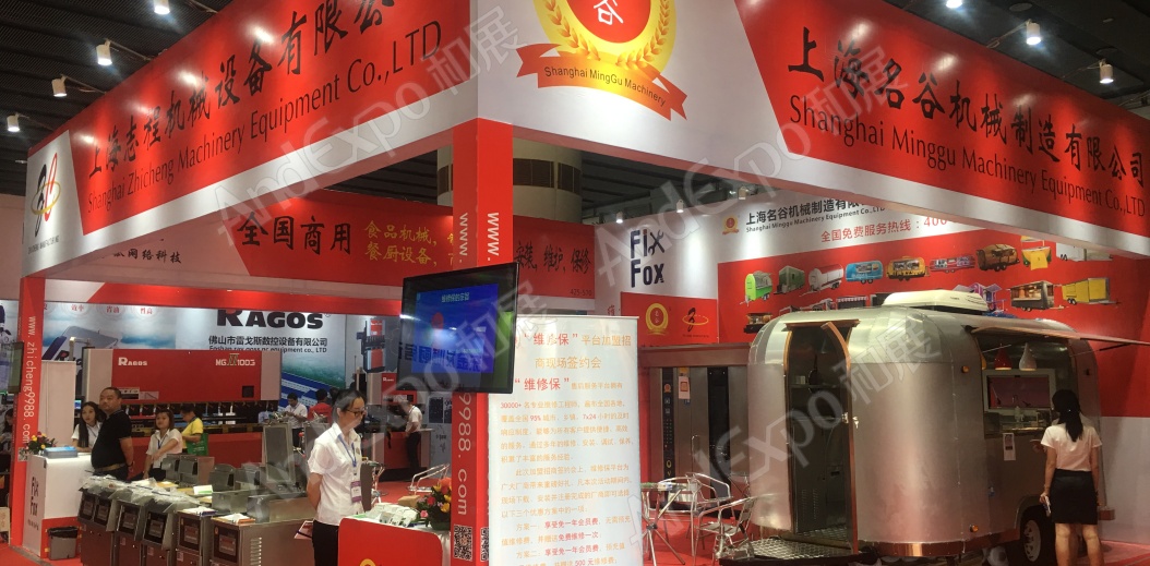 广州旅游博览会图片157