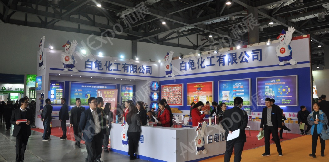 南昌农药机械交易会图片86