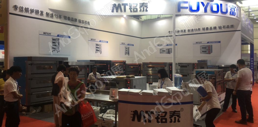 广州旅游博览会图片160