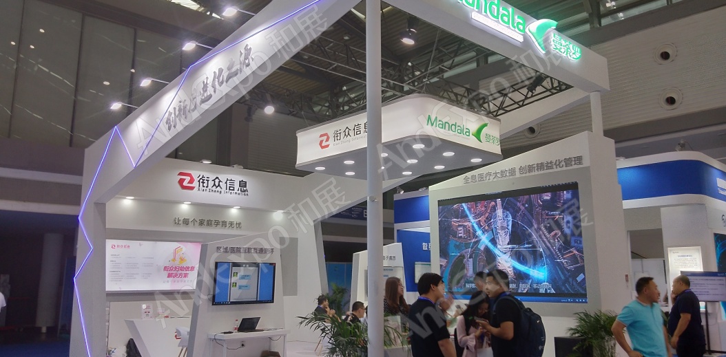 中国卫生信息技术展、健康医疗大数据展47