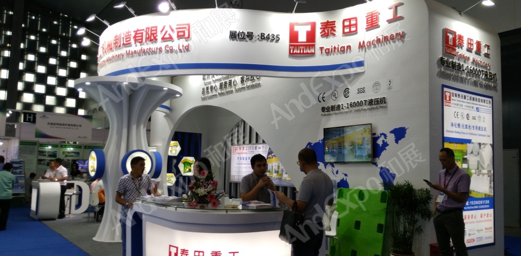 上海复合材料工业技术展图片151