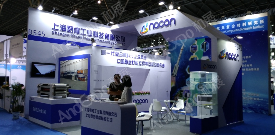 上海复合材料工业技术展图片129