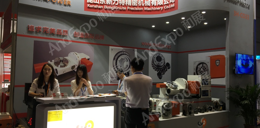 上海工博会图片1047