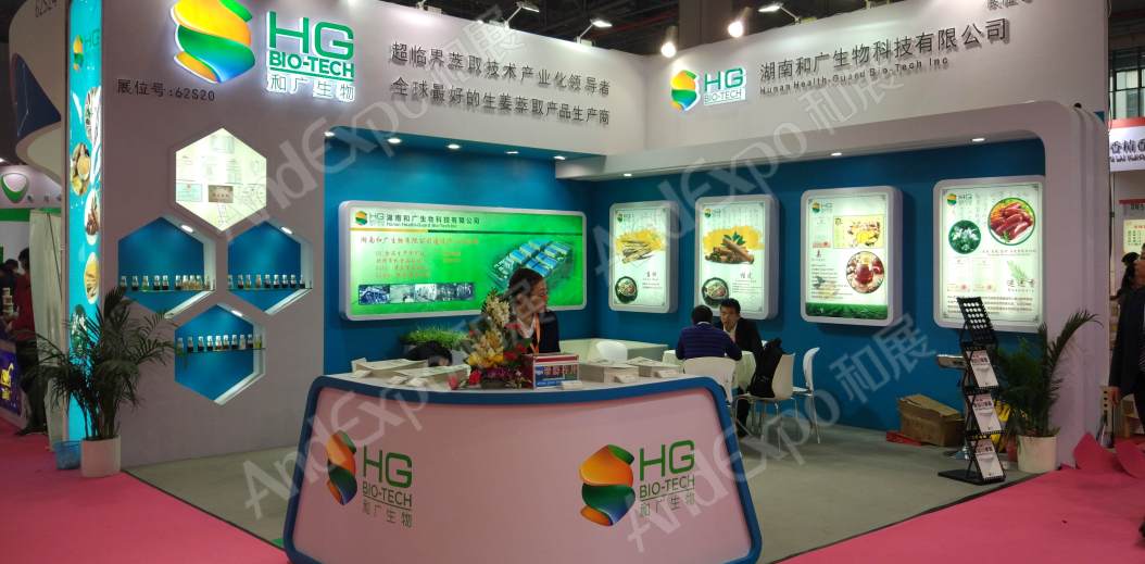 上海食品添加剂和配料展图片210
