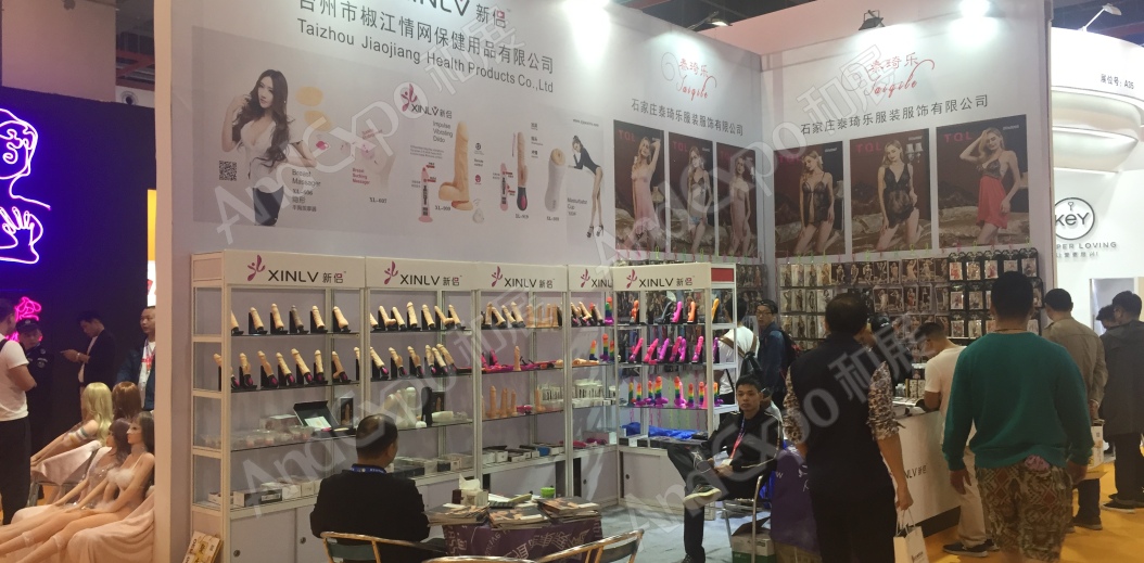 成人用品保健品展图片24