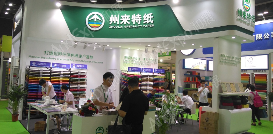 广州纸业展图片6