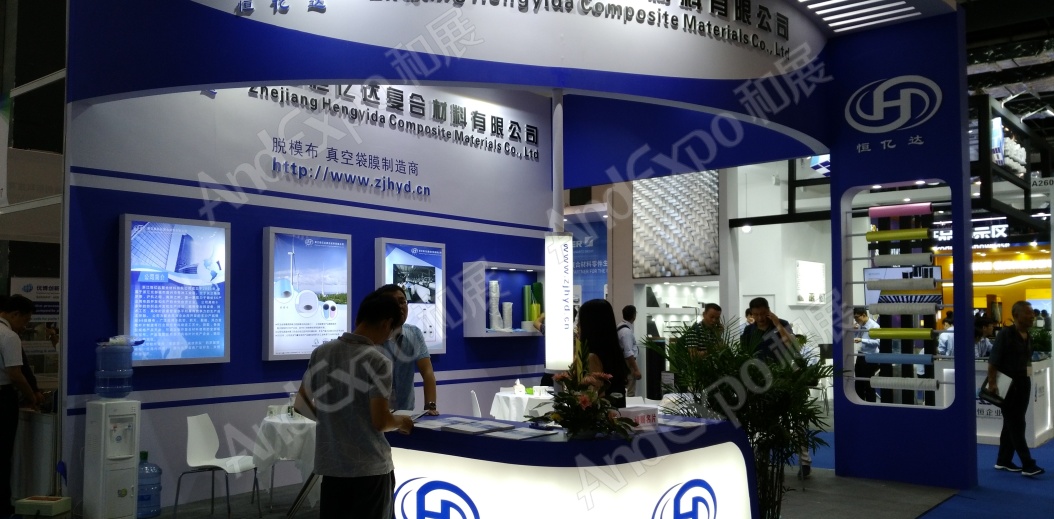 上海复合材料工业技术展图片80