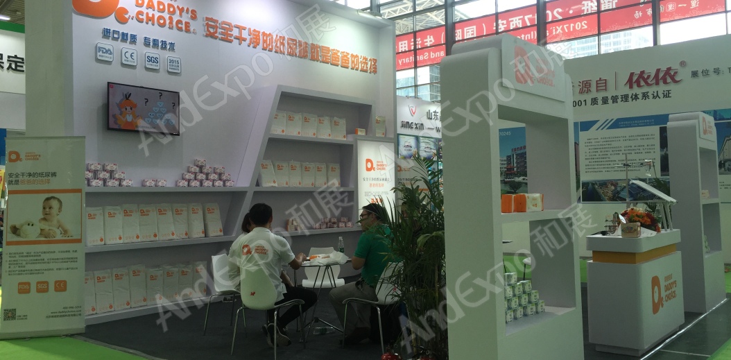 西安生活用纸展图片11