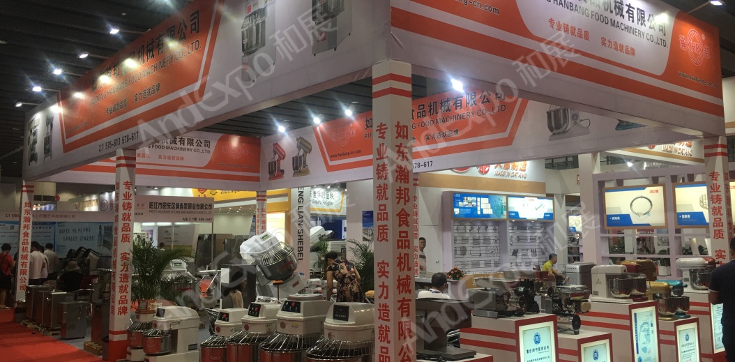 广州旅游博览会图片131