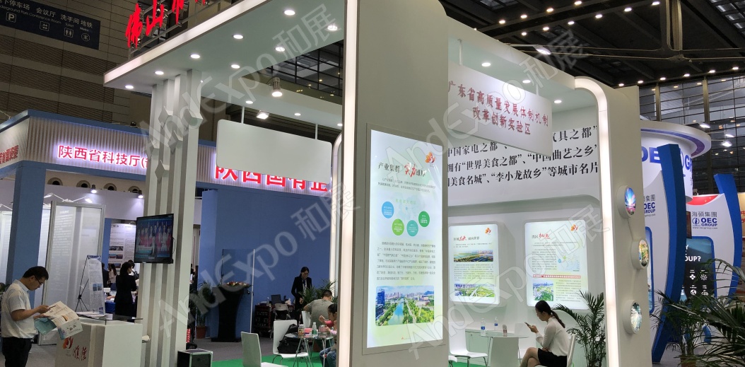 中国人才交流大会图片2