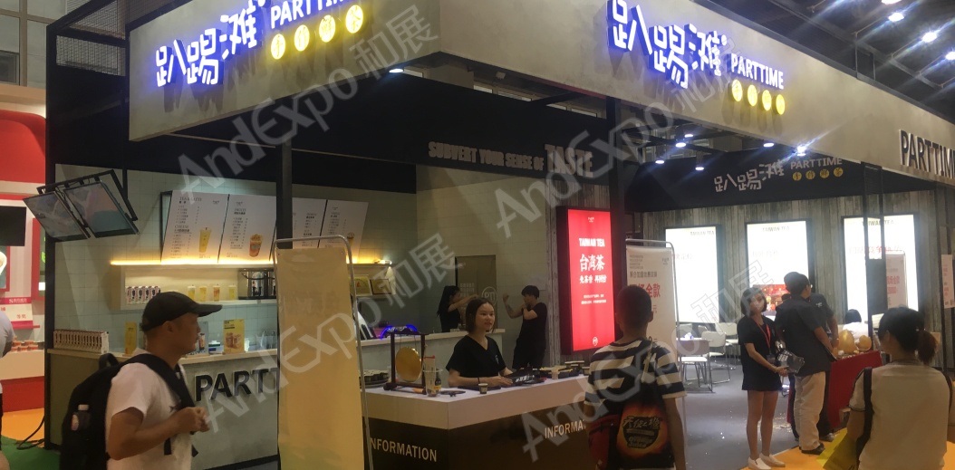 广州餐饮连锁加盟展图片84