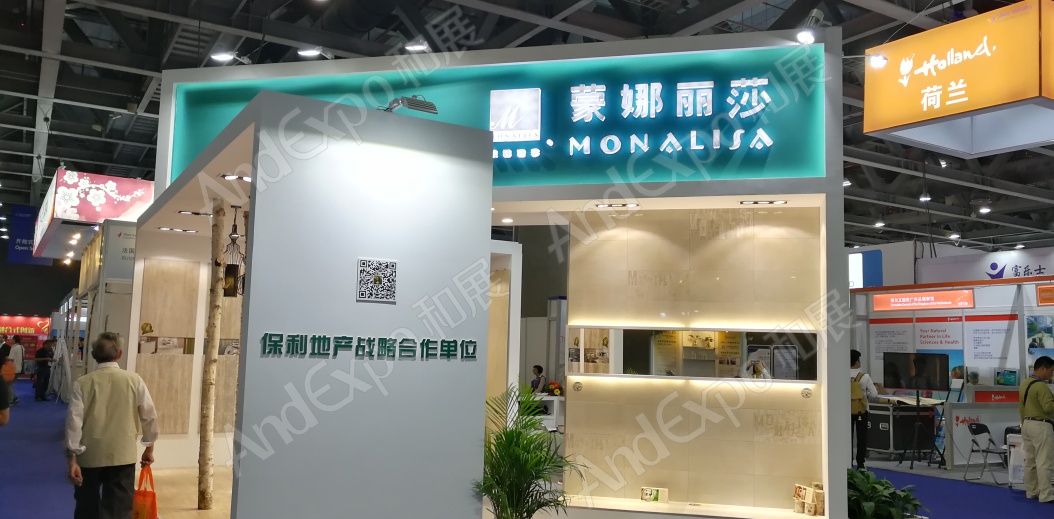 广州老龄产业博览会图片96