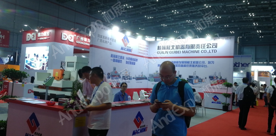 上海工博会图片951