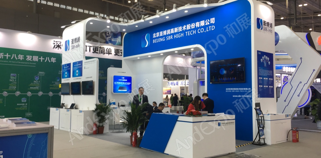长沙网络安全大会图片85
