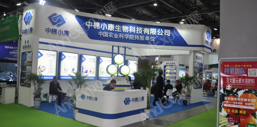 南昌农药机械交易会图片5