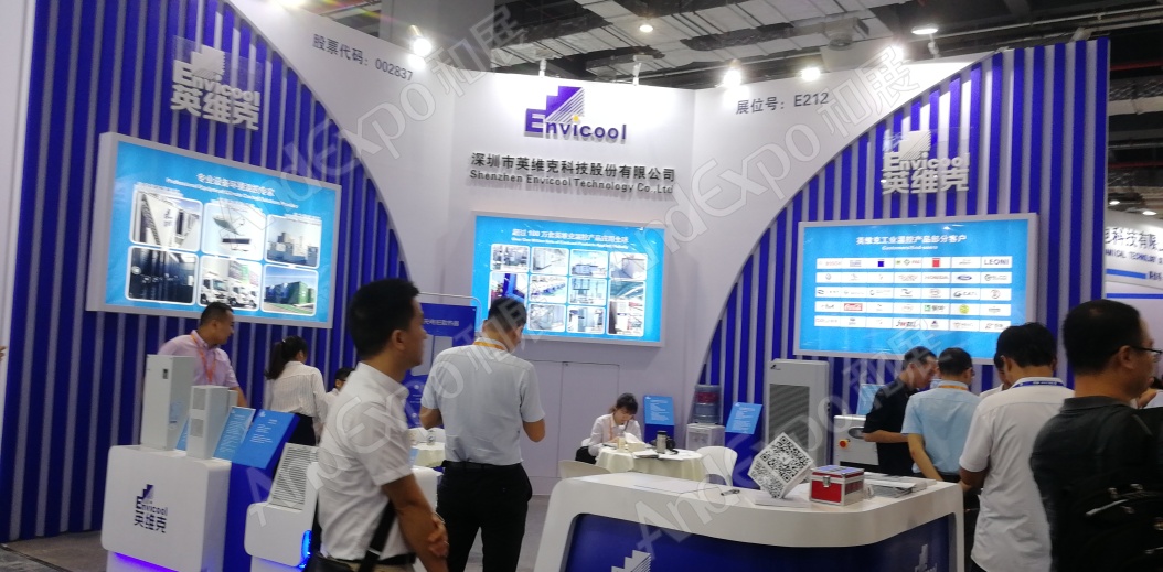 上海工博会图片359