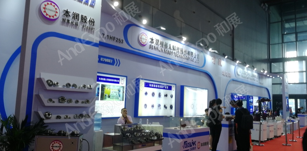 上海工博会图片814