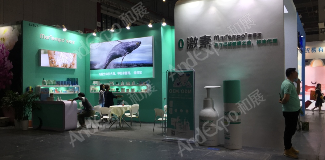 2020上海孕婴童展326