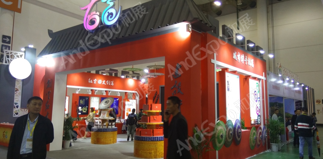 厦门文博会图片131