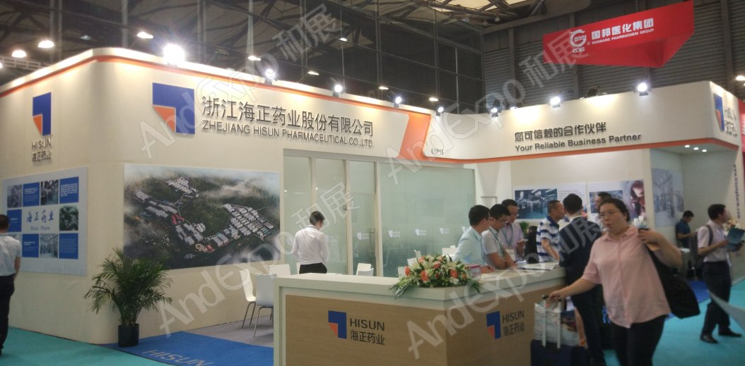 世界制药原料展图片439