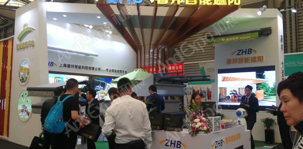 上海酒店用品博览会图片31