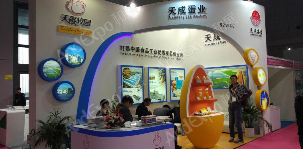 上海食品添加剂和配料展图片160