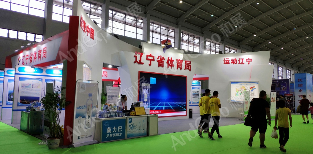 沈阳体育博览会图片9