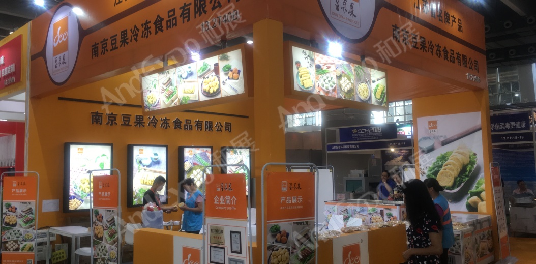 广州餐饮连锁加盟展图片22