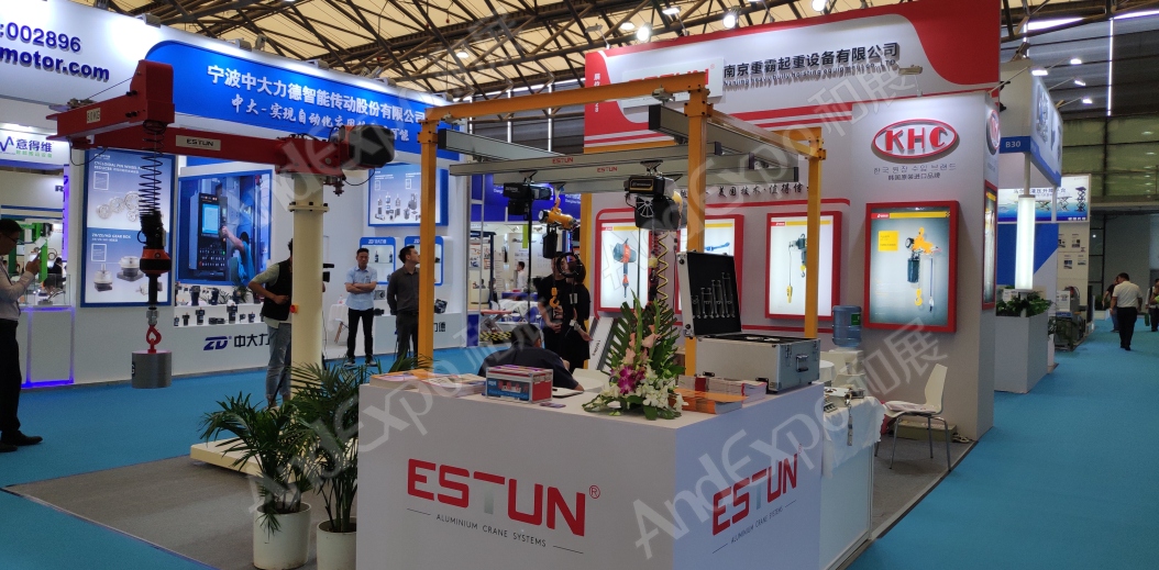上海汽车制造技术及装备展238