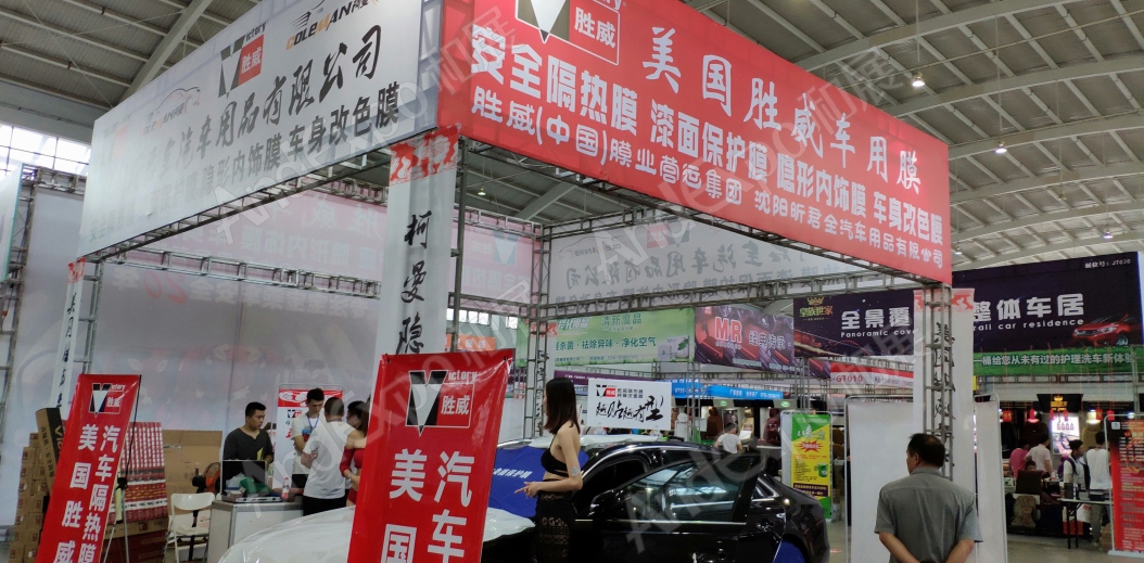 沈阳体育博览会图片96