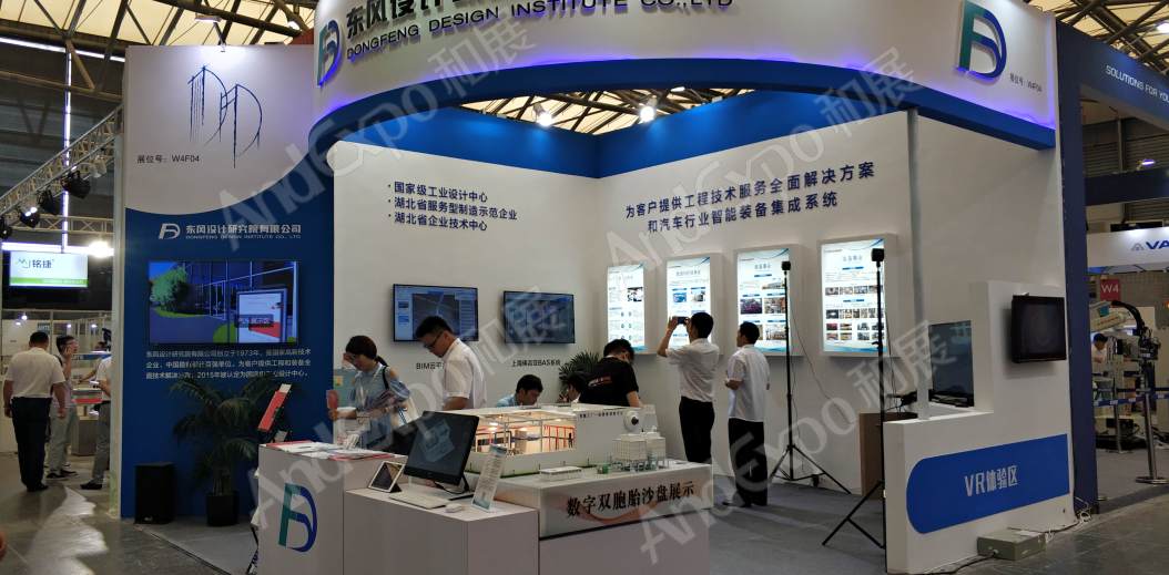 上海汽车制造装备与材料展图片37
